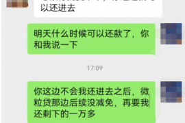 /img/2318.png/img/2318.png遇到催收电话怎么投诉——全面解析投诉途径与应对方法/img/2318.png/img/2318.png /img/2318.png/img/2318.png遇到催收电话怎么投诉——全面解析投诉途径与应对方法/img/2318.png/img/2318.png