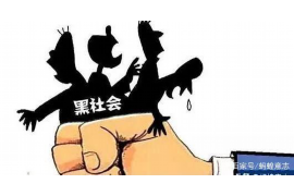 /img/2323.png/img/2323.png正规催收公司北京/img/2323.png/img/2323.png /img/2323.png/img/2323.png正规催收公司北京/img/2323.png/img/2323.png