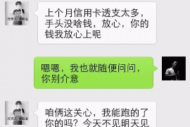 山东网贷催收说起诉:揭秘网贷催收现状与法律应对 山东网贷催收说起诉:揭秘网贷催收现状与法律应对