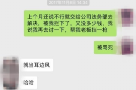 /img/2327.png/img/2327.png讨债公司与催收公司一样吗?解析两者间的差异与共性/img/2327.png/img/2327.png /img/2327.png/img/2327.png讨债公司与催收公司一样吗?解析两者间的差异与共性/img/2327.png/img/2327.png