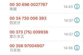 车贷催收怎么接业务