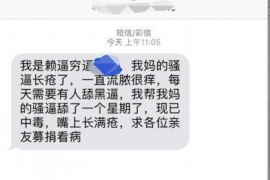 成都华润广场催收:全面解析债务追收流程与应对策略 成都华润广场催收:全面解析债务追收流程与应对策略