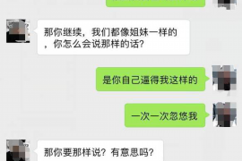 催收主管的职责:构建高效催收团队的关键 催收主管的职责:构建高效催收团队的关键