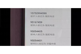 宁河催收公司联系方式 宁河催收公司联系方式