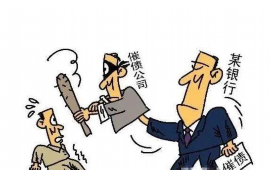 桥西追款公司哪里找?专业追收欠款,解决您的资金难题 桥西追款公司哪里找?专业追收欠款,解决您的资金难题