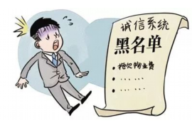 苏州专业催收公司:高效解决债务难题 苏州专业催收公司:高效解决债务难题