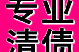 汨罗讨账公司怎么收费:全面解析收费模式与优势 汨罗讨账公司怎么收费:全面解析收费模式与优势