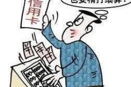 /img/2365.png/img/2365.png如何使用强制清算追讨债务/img/2365.png/img/2365.png /img/2365.png/img/2365.png如何使用强制清算追讨债务/img/2365.png/img/2365.png