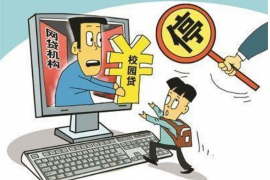 直播间要账是真的吗？