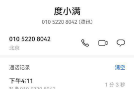神龙讨债公司电话:高效解决债务问题的专业服务 神龙讨债公司电话:高效解决债务问题的专业服务
