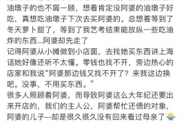 标题：闺女给爹要账蹭饭，亲情账单背后的温馨故事