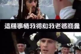 长春,这座充满活力的东北城市,不仅有着丰富的历史文化,还有着繁忙的商业活动。在商业活动中,难免会遇到一些欠款问题,这时候,找一家专业的要账公司就显得尤为重要。那么,长春哪有要账公司呢?今天,我就来给大家盘点一下长春的几家知名要账公司。 长春,这座充满活力的东北城市,不仅有着丰富的历史文化,还有着繁忙的商业活动。在商业活动中,难免会遇到一些欠款问题,这时候,找一家专业的要账公司就显得尤为重要。那么,长春哪有要账公司呢?今天,我就来给大家盘点一下长春的几家知名要账公司。