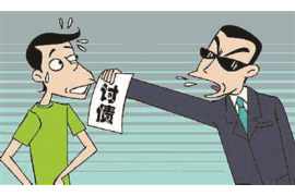 衡阳讨账公司怎么收费?揭秘讨账服务费用构成 衡阳讨账公司怎么收费?揭秘讨账服务费用构成