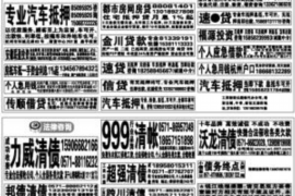 招行催收真实故事：催收背后的故事与挑战