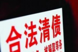 追债讨债要债QQ群:您的债务问题解决方案 追债讨债要债QQ群:您的债务问题解决方案