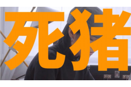 银行能暴力催收吗? 银行能暴力催收吗?
