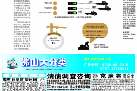 逾期半年还有催收电话——如何应对与解析 逾期半年还有催收电话——如何应对与解析
