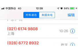 贷款不还催收会用什么方式 贷款不还催收会用什么方式