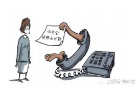 银雁是催收的吗？