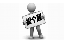 讨债公司如何找到人:高效追踪债务的秘密武器 讨债公司如何找到人:高效追踪债务的秘密武器