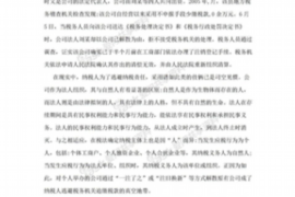 随州，这座历史悠久的城市，不仅以其丰富的文化遗产著称，更以其独特的商业氛围吸引着众多创业者。在随州，有一群人，他们专注于解决企业间债务问题，他们就是随州要账公司。今天，我们就来聊聊这个话题，看看随州要账公司是如何帮助企业解决债务难题的。
