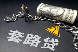 浙江男子暴打催收:背后的故事与法律解读 浙江男子暴打催收:背后的故事与法律解读