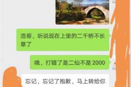 购你花当天催收吗? 购你花当天催收吗?