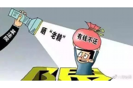 西安要账公司:专业解决债务难题,助力企业稳健发展 西安要账公司:专业解决债务难题,助力企业稳健发展