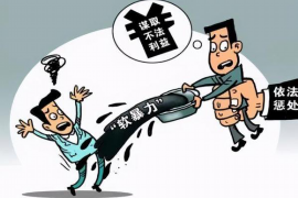 过年有哪些天不能要账