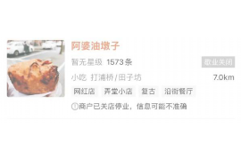 银行网讯不良贷款催收:揭秘银行如何高效追回欠款 银行网讯不良贷款催收:揭秘银行如何高效追回欠款