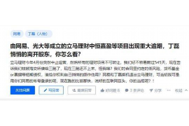 长沙暴力催收电话:揭开灰色产业链的神秘面纱 长沙暴力催收电话:揭开灰色产业链的神秘面纱