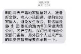 齐伟要账视频:揭秘债务追讨中的法律智慧 齐伟要账视频:揭秘债务追讨中的法律智慧