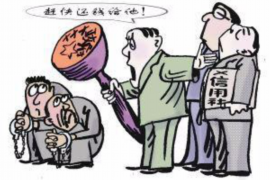 合肥讨债哪家好?揭秘高效、合法的讨债机构 合肥讨债哪家好?揭秘高效、合法的讨债机构
