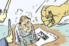 过来要账该怎么说话?——轻松应对债务追讨的艺术 过来要账该怎么说话?——轻松应对债务追讨的艺术