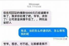 勃利要账公司排名:揭秘行业翘楚,助力企业高效追回欠款 勃利要账公司排名:揭秘行业翘楚,助力企业高效追回欠款