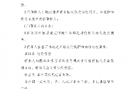 催收的重要性意义 催收的重要性意义