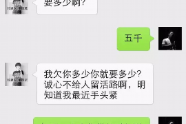 银行催收投诉带来的危害 银行催收投诉带来的危害