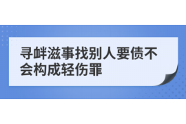 银行贷款催收周期 银行贷款催收周期