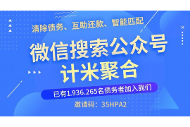 兴庆讨债公司联系方式 兴庆讨债公司联系方式