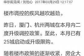 /img/436.png/img/436.png门口贷催收怎么样?合法合规是关键/img/436.png/img/436.png /img/436.png/img/436.png门口贷催收怎么样?合法合规是关键/img/436.png/img/436.png