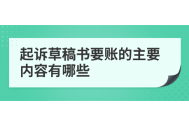 催收通知书拒签:了解您的权利与应对策略 催收通知书拒签:了解您的权利与应对策略