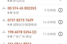 讨债风波149绳艺:揭秘现代讨债行业的创新手段 讨债风波149绳艺:揭秘现代讨债行业的创新手段