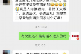 逾期催收是真是假:揭示背后的真相与应对之策 逾期催收是真是假:揭示背后的真相与应对之策