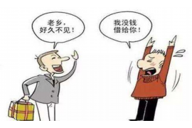 应城催账公司排名:助力企业解决欠款难题 应城催账公司排名:助力企业解决欠款难题