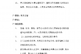 钱老板找老汉要账,一场关于债务的民间故事 钱老板找老汉要账,一场关于债务的民间故事