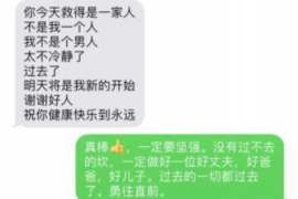乌鲁木齐讨账公司联系方式:高效解决债务问题的专业途径 乌鲁木齐讨账公司联系方式:高效解决债务问题的专业途径