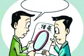清流清债公司电话号码查询:轻松解决债务问题 清流清债公司电话号码查询:轻松解决债务问题