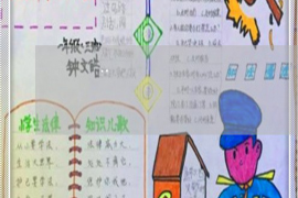 /img/587.png/img/587.png梦见被催收债务:深度解析与应对建议/img/587.png/img/587.png /img/587.png/img/587.png梦见被催收债务:深度解析与应对建议/img/587.png/img/587.png