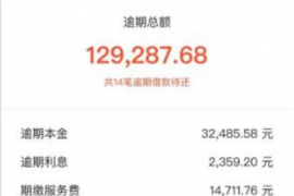 阳泉专业要账:破解欠款难题,助力企业稳健发展 阳泉专业要账:破解欠款难题,助力企业稳健发展