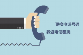 催收策略与方案分析案例 催收策略与方案分析案例